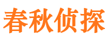 兴义外遇出轨调查取证